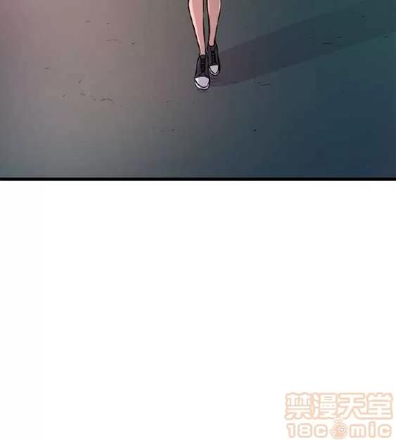 邻墙有眼 窥视 03 第143页