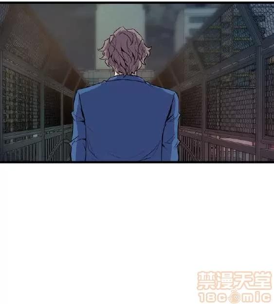 邻墙有眼 窥视 03 第149页