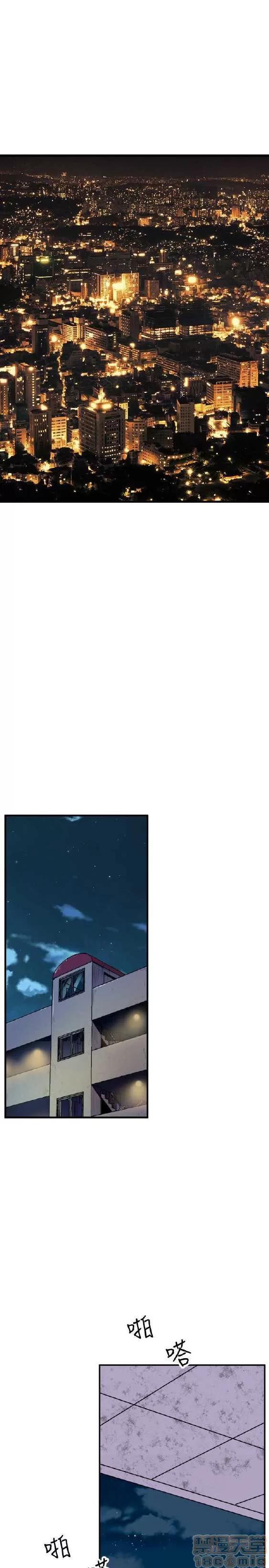 邻墙有眼 窥视 03 第158页