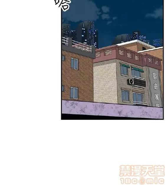 邻墙有眼 窥视 03 第159页