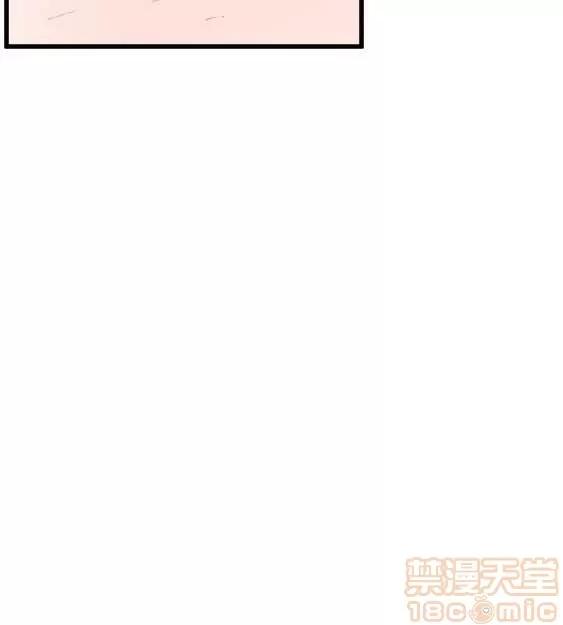 邻墙有眼 窥视 03 第163页