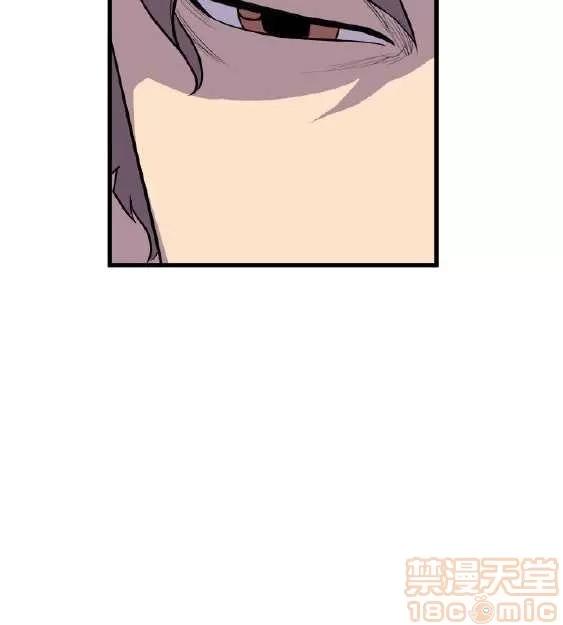 邻墙有眼 窥视 03 第167页