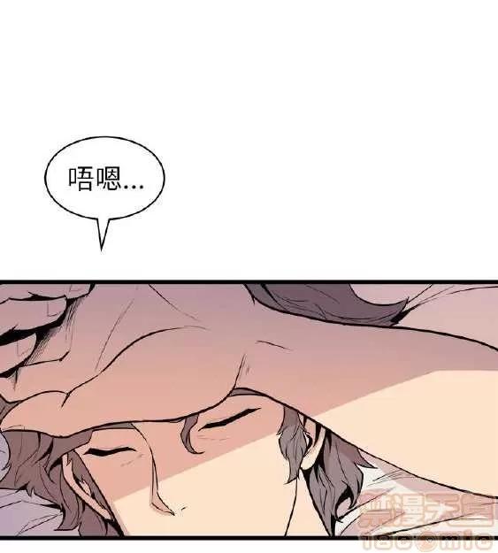 邻墙有眼 窥视 03 第204页