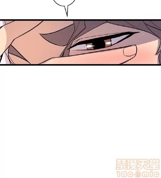 邻墙有眼 窥视 03 第208页