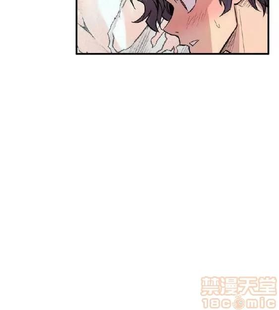 邻墙有眼 窥视 03 第216页