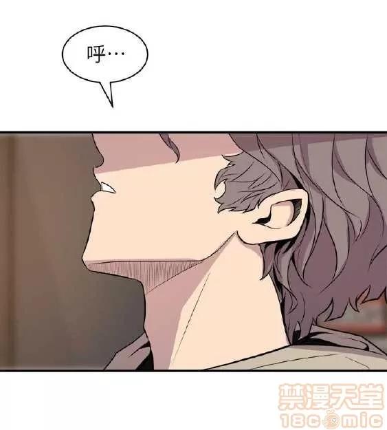 邻墙有眼 窥视 03 第229页