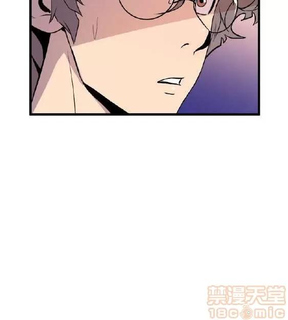 邻墙有眼 窥视 03 第231页