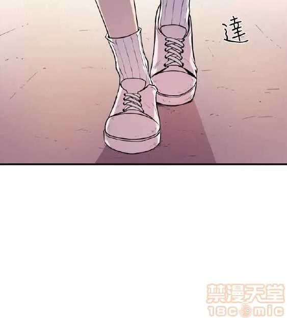 邻墙有眼 窥视 03 第235页