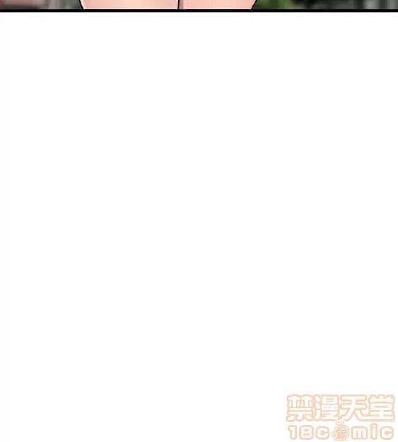 邻墙有眼 窥视 03 第237页