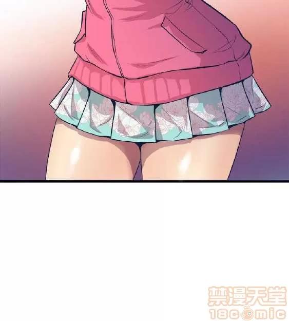 邻墙有眼 窥视 03 第243页