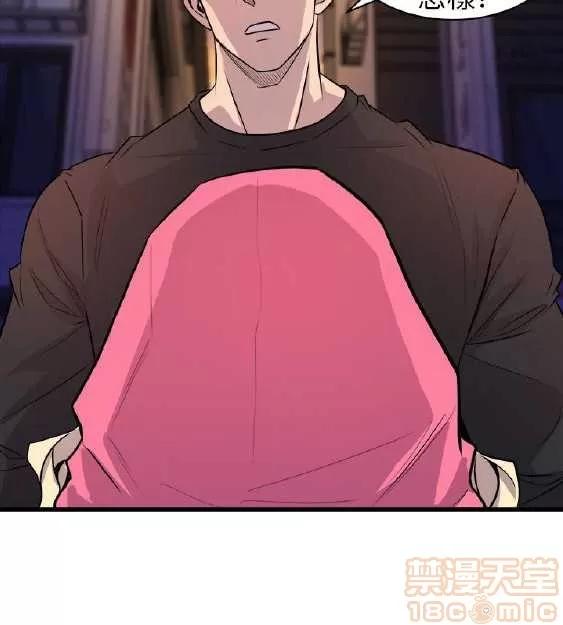 邻墙有眼 窥视 03 第247页