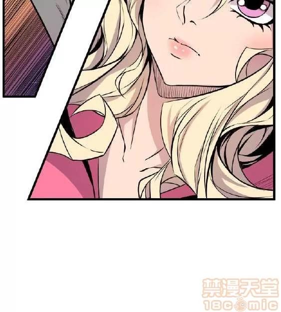 邻墙有眼 窥视 03 第251页