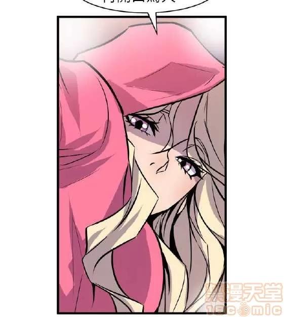 邻墙有眼 窥视 03 第264页