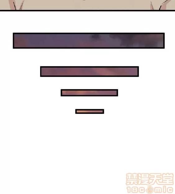 邻墙有眼 窥视 03 第274页