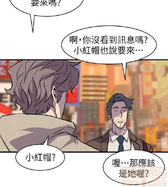 邻墙有眼 窥视 03 第278页