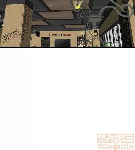 邻墙有眼 窥视 03 第284页