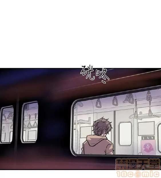 邻墙有眼 窥视 03 第288页