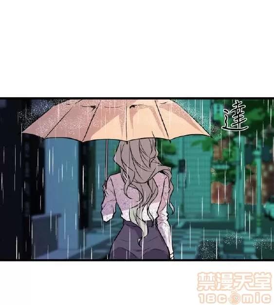 邻墙有眼 窥视 03 第313页