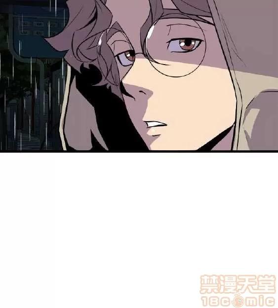 邻墙有眼 窥视 03 第315页