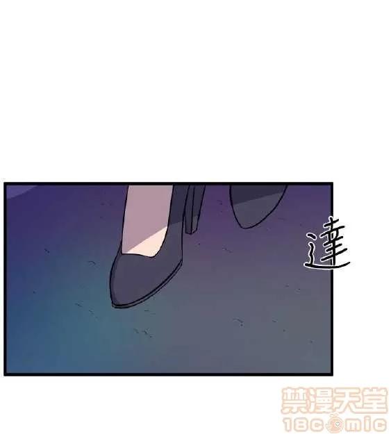 邻墙有眼 窥视 03 第317页