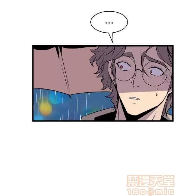 邻墙有眼 窥视 03 第319页