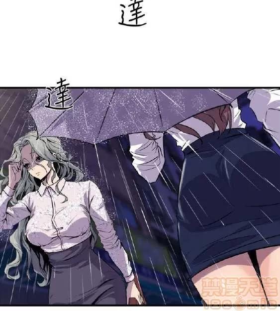 邻墙有眼 窥视 03 第325页