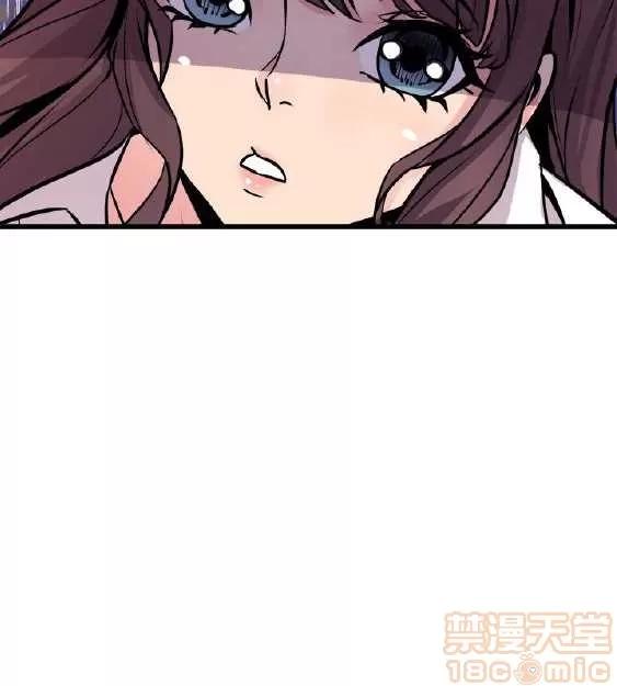 邻墙有眼 窥视 03 第333页