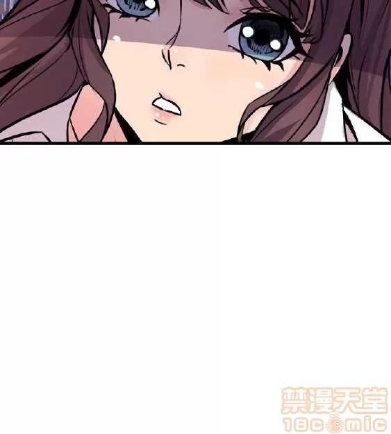 邻墙有眼 窥视 03 第336页