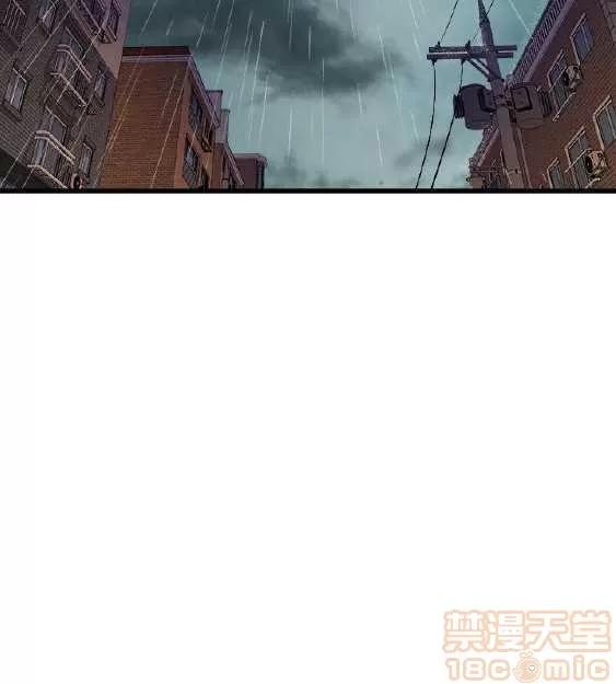 邻墙有眼 窥视 03 第338页