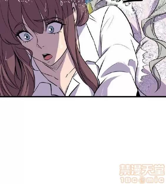 邻墙有眼 窥视 03 第344页
