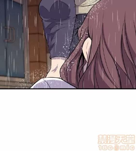 邻墙有眼 窥视 03 第348页