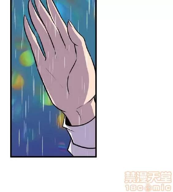 邻墙有眼 窥视 03 第350页