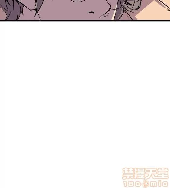 邻墙有眼 窥视 03 第354页