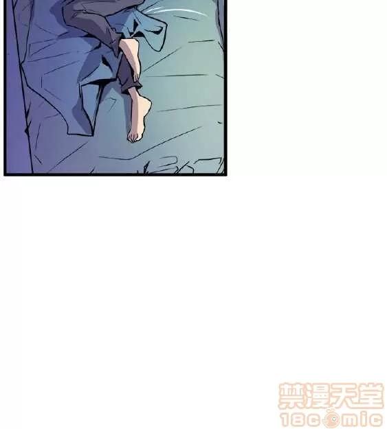 邻墙有眼 窥视 03 第362页