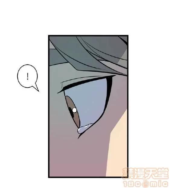 邻墙有眼 窥视 03 第366页