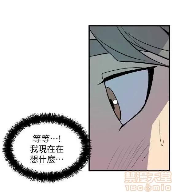 邻墙有眼 窥视 03 第379页