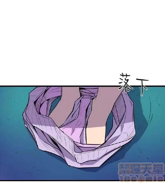 邻墙有眼 窥视 03 第381页
