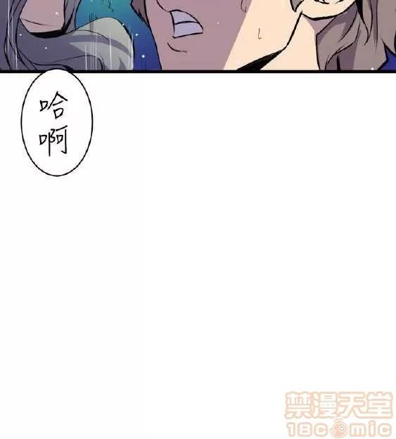 邻墙有眼 窥视 03 第387页