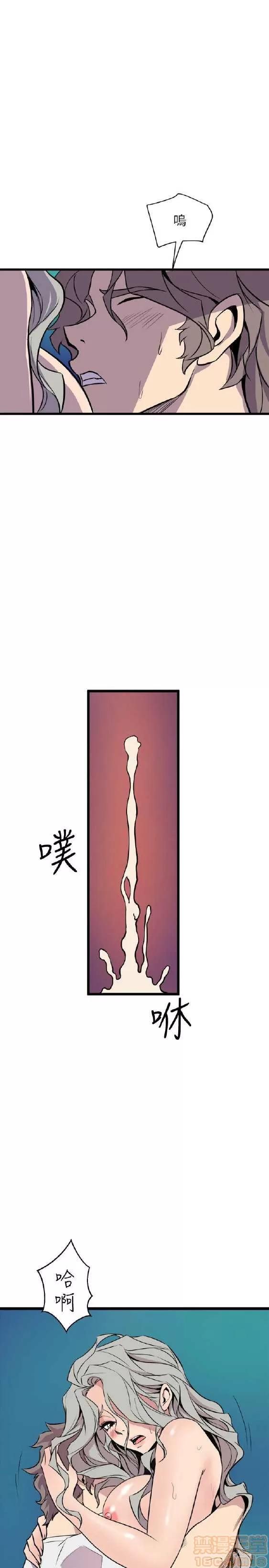 邻墙有眼 窥视 03 第394页