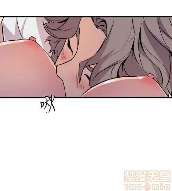邻墙有眼 窥视 03 第397页