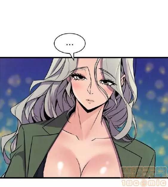 邻墙有眼 窥视 04 第14页