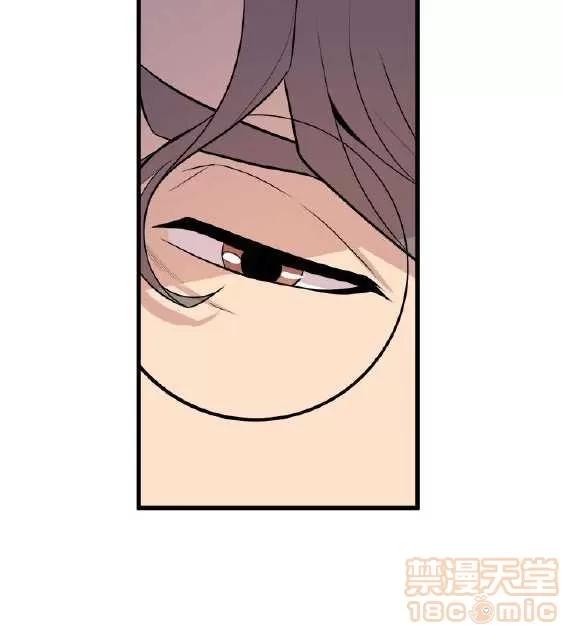 邻墙有眼 窥视 04 第20页