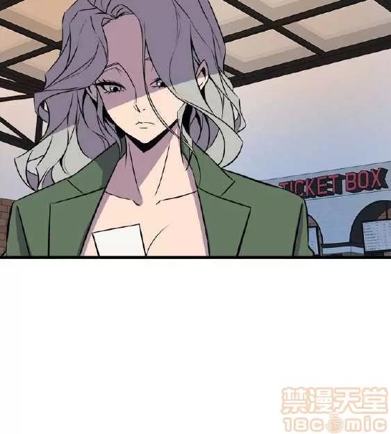 邻墙有眼 窥视 04 第24页