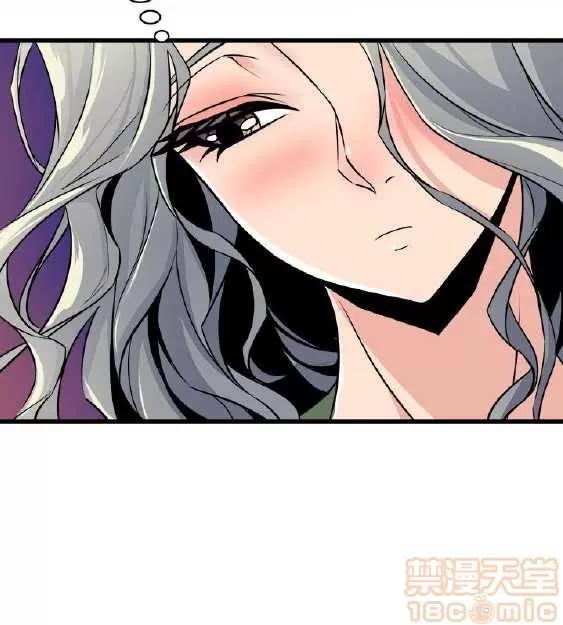 邻墙有眼 窥视 04 第30页
