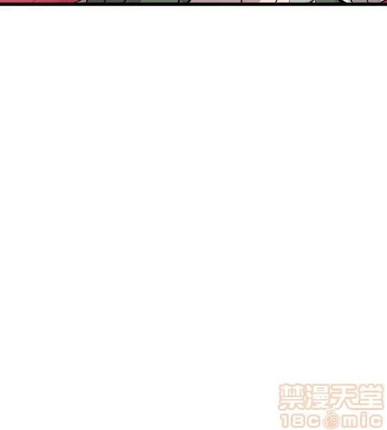 邻墙有眼 窥视 04 第38页