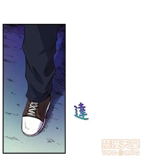 邻墙有眼 窥视 04 第50页