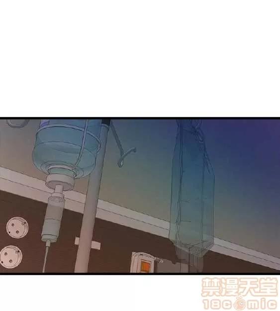 邻墙有眼 窥视 04 第52页