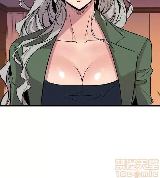 邻墙有眼 窥视 04 第58页