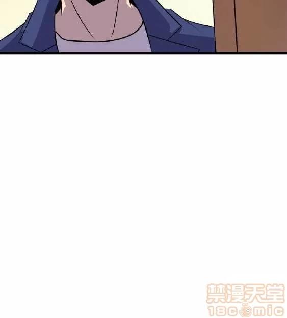 邻墙有眼 窥视 04 第64页