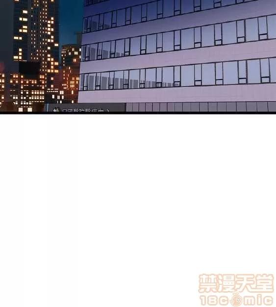 邻墙有眼 窥视 04 第68页